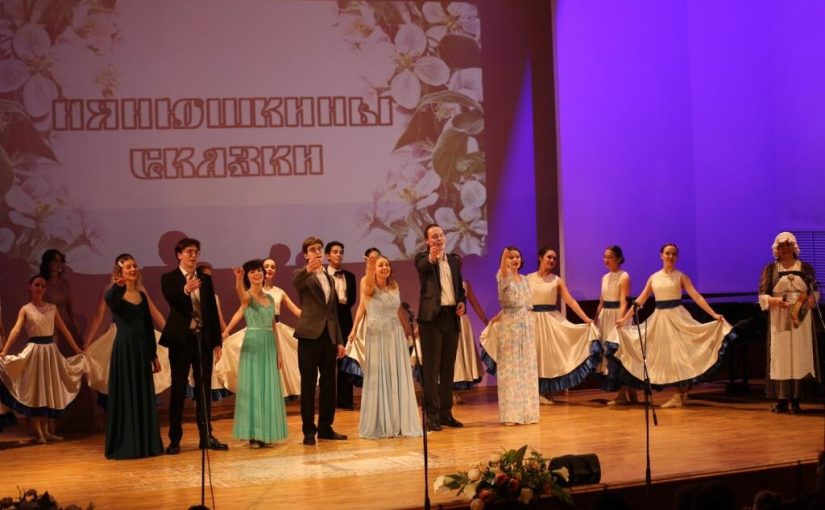 Вокальный концерт из цикла «Нянюшкины сказки»
