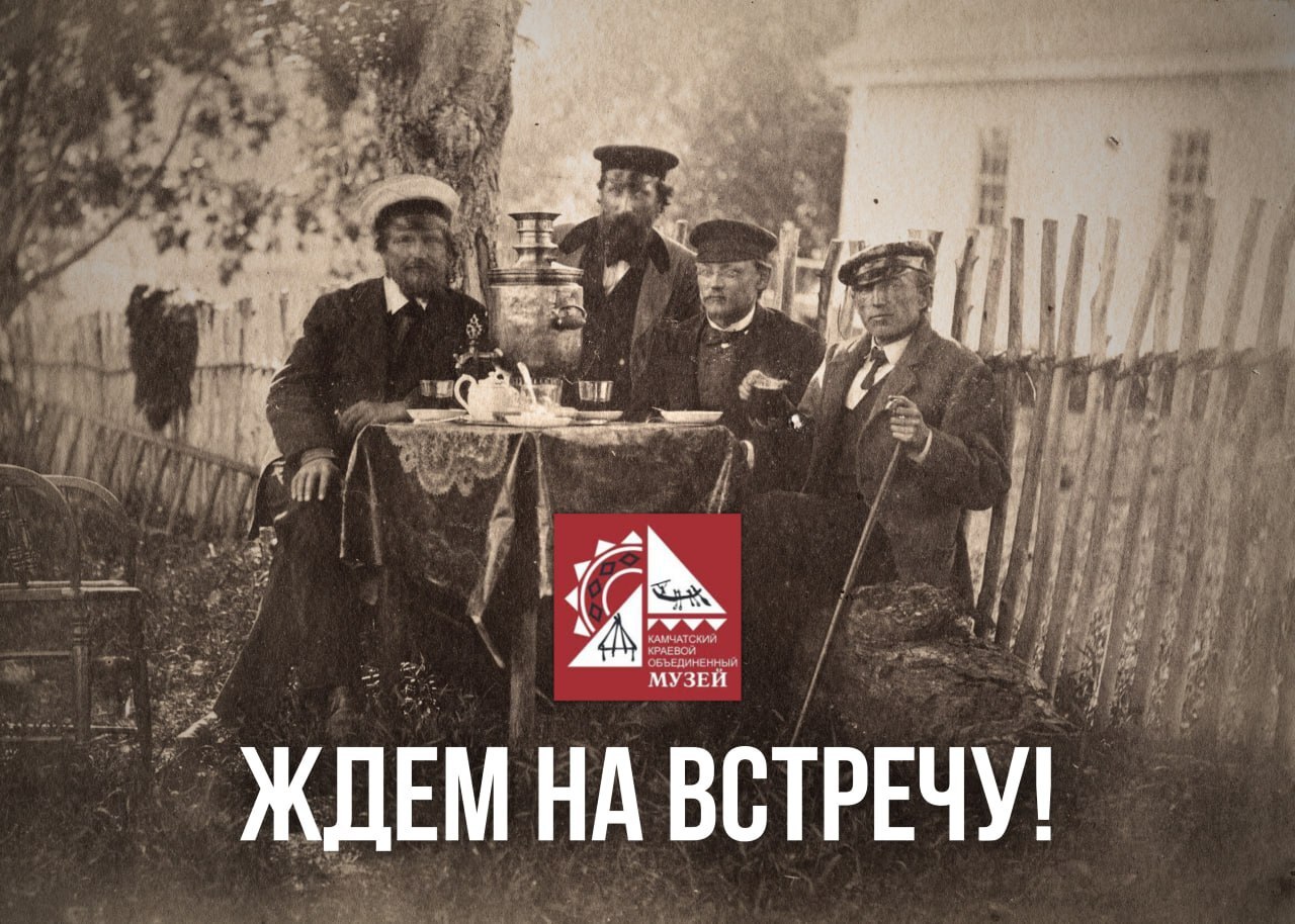 Встречи с краеведами в краевом объединённом музее (12+)